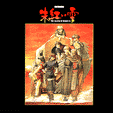 Legend of Heroes